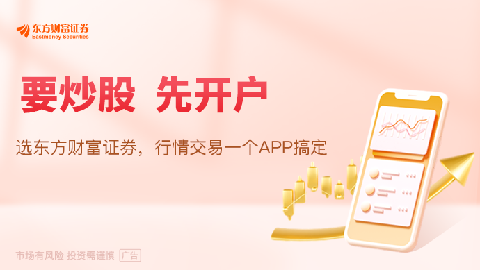 上市首日大涨785%！这一板块火了 多只翻倍股诞生！