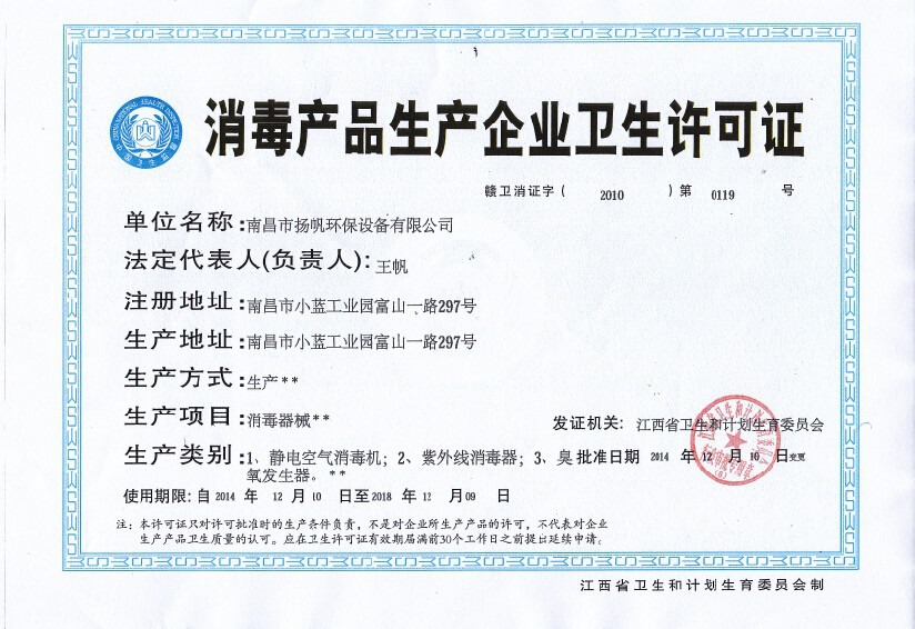 飞龙股份获2家机构调研：目前公司电子泵系列产品自制率超90%