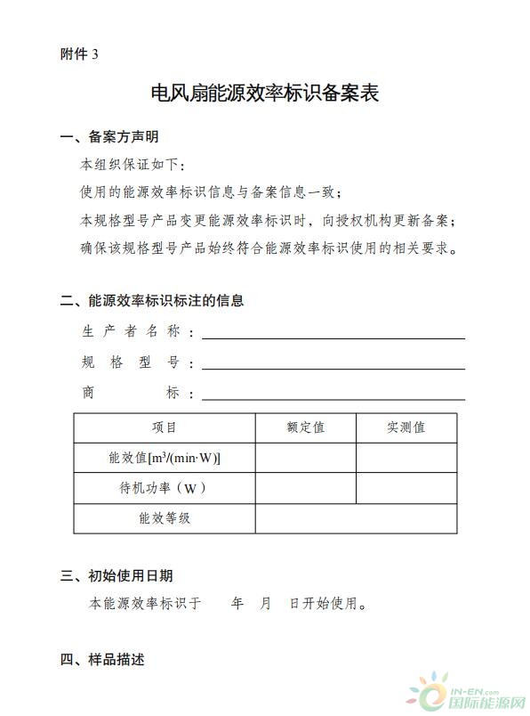 仁和药业：公司旗下的Ulook眼镜产品目前没有申请二类医疗器